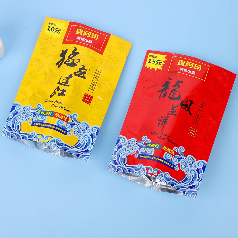 厂家直供槟榔包装袋 侧边撕扣复合包装袋 印刷塑料包装袋批发图3