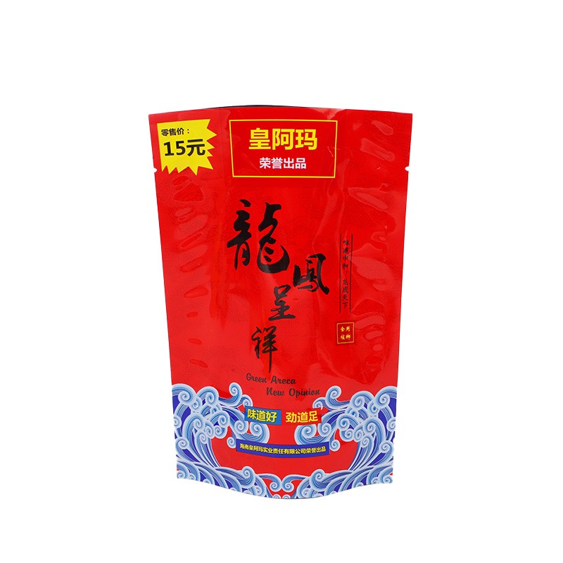 厂家直供槟榔包装袋 侧边撕扣复合包装袋 印刷塑料包装袋批发图5