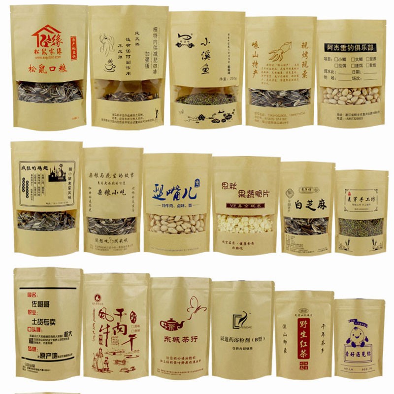 茶叶包装袋磨砂牛皮纸自立自封袋干果类密封袋开窗牛皮纸袋 食品袋图3