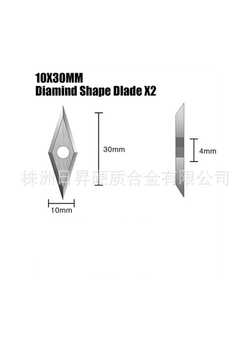 手持式木旋车刀片 舍弃式螺旋刨刀片 木工刀片 舍弃式刀片图3