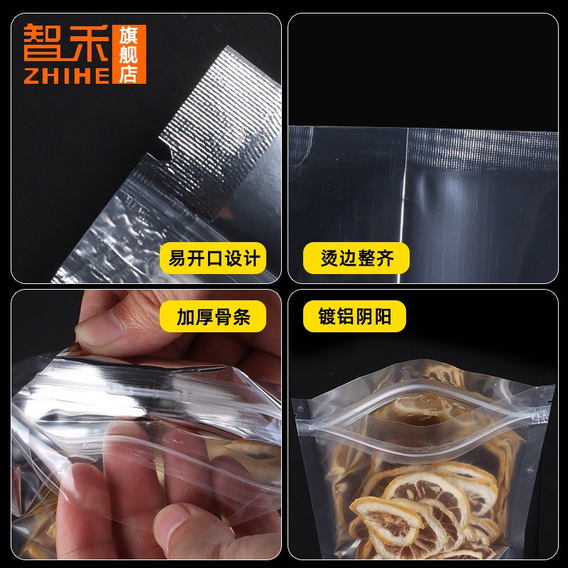 镀铝阴阳自封袋铝箔自立袋半透明食品包装袋茶叶密封袋平底袋批发图4