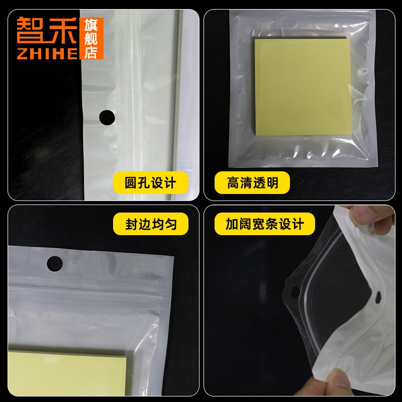 珠光膜阴阳骨袋饰品封口袋戒指珠光袋手机壳自封袋包装袋印刷批发图4
