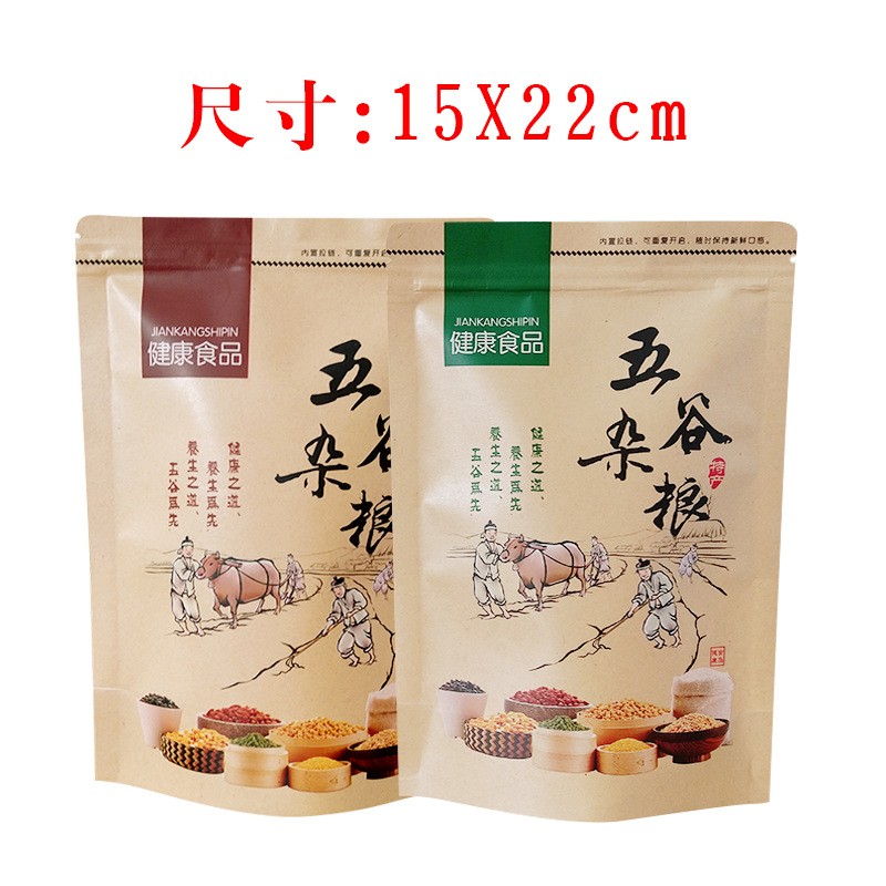 开窗牛皮纸袋食品茶叶包装袋坚果干货自立密封口袋牛皮纸自封袋子图2