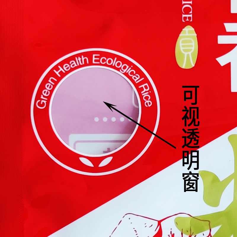 现货尼龙真空大米包装批发手提大米袋加厚彩印包装袋子食品级包装图3
