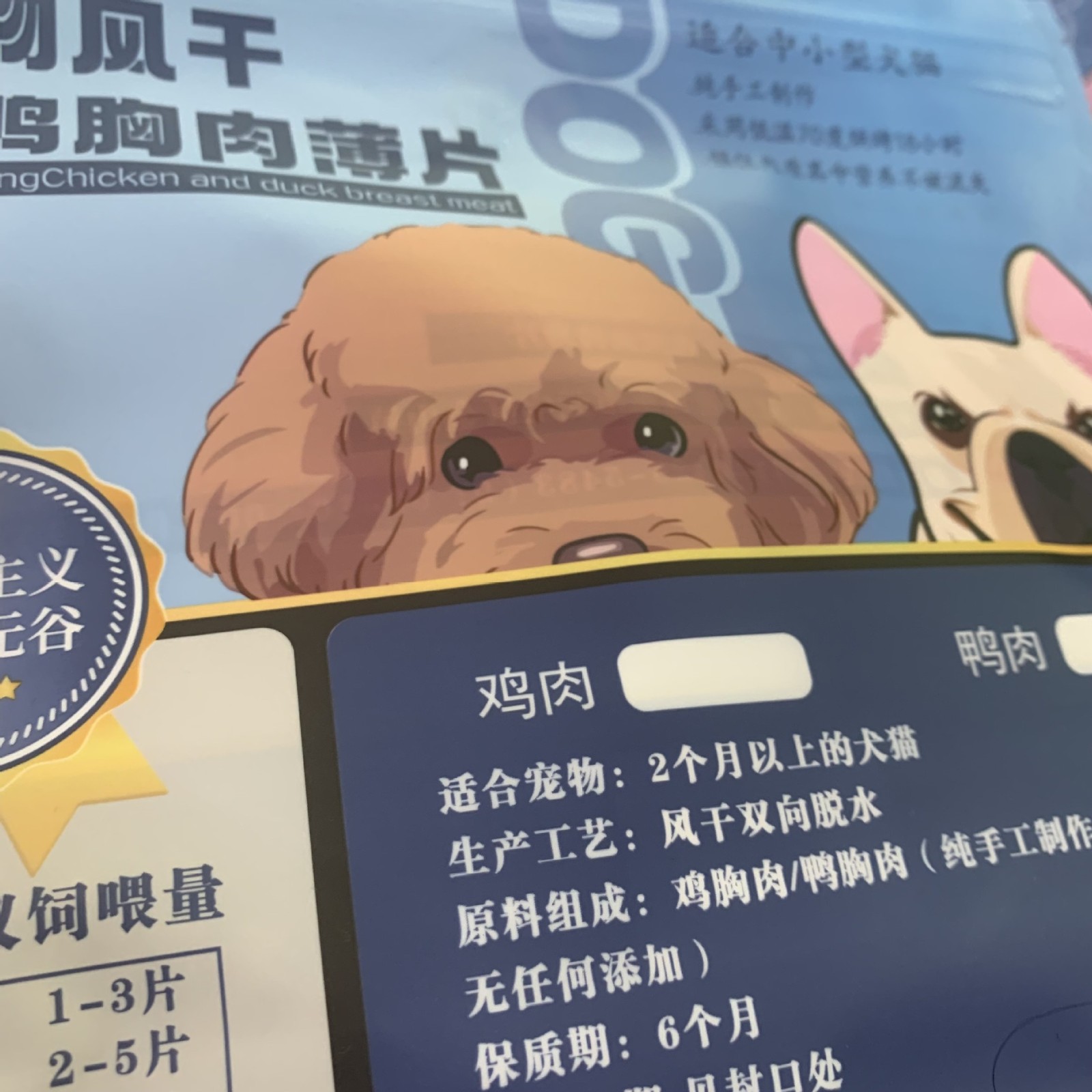 工厂复合塑料零食自立自封袋印刷猫狗粮包装袋批发冻干宠物食品袋图3