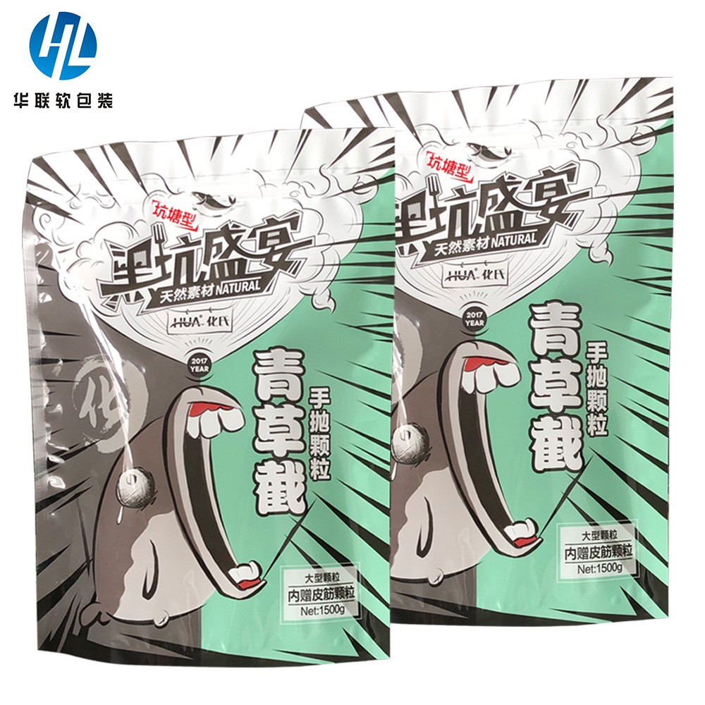 工厂直供食品包装耐破设计拉链骨镀铝袋防潮袋自立拉链包装袋图4