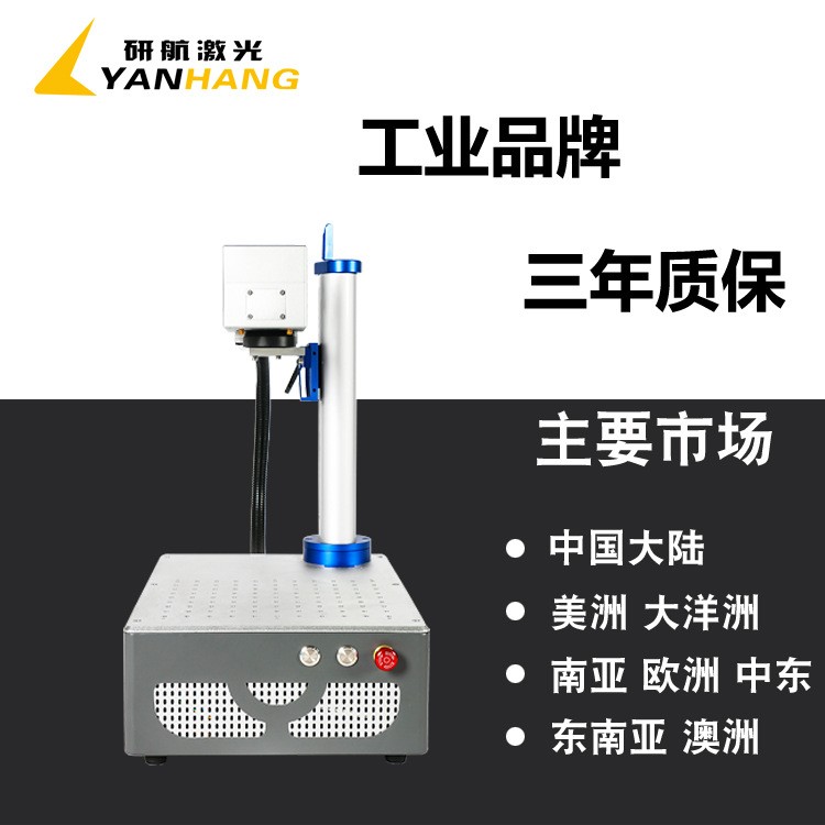 迷你可乐刻字机 玻璃拉链打码机 金属易拉罐打标全自动陶瓷雕刻机图2