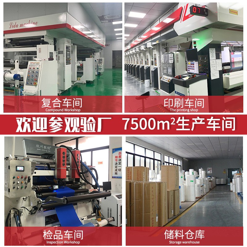 食品塑料包装袋自立自封拉链袋网红食品自封袋铝箔袋制定印刷LOGO图2