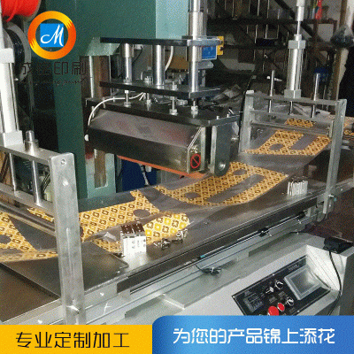 厂家供应高质量大平面热转印机大尺寸平板热转印机全自动热转印机