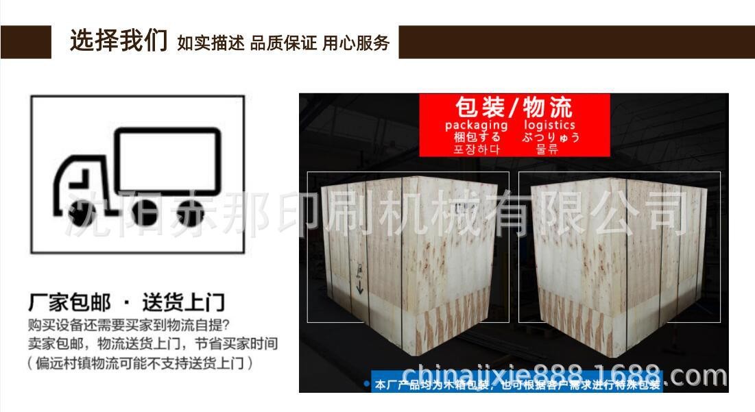 曲面小型单色半自动丝印机 塑料瓶瓶子玻璃瓶丝网印刷机图5