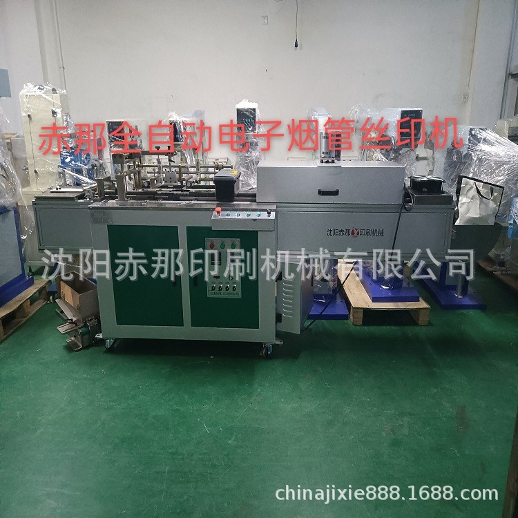 沈阳自动丝网印刷机平面圆面丝印 多工位转盘丝印机 全自动丝印机图5