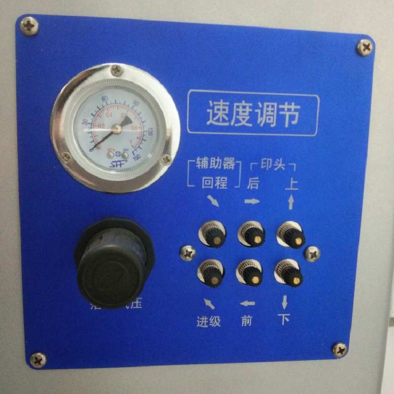 4*6半自动四色穿梭移印机 小型气动四色穿梭移印机图2