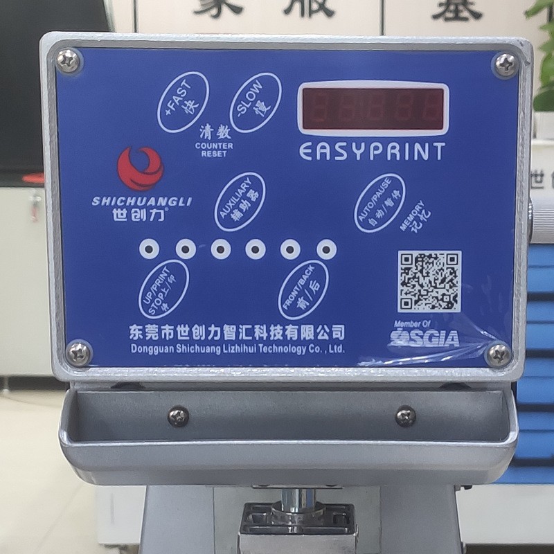 LOGO商标电子文具台式单色小型自动印刷移印机可改油盅 源头厂家图2