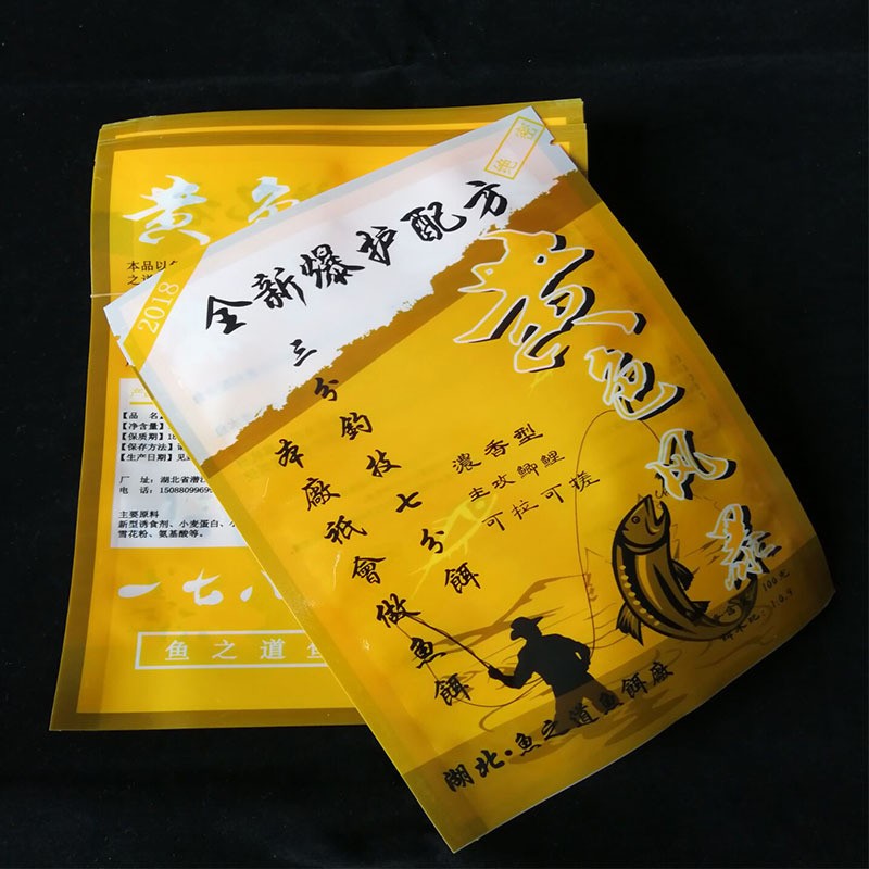 厂家批发自封袋复合三边封印刷袋密封袋饵料包装袋鱼饵包装袋图2