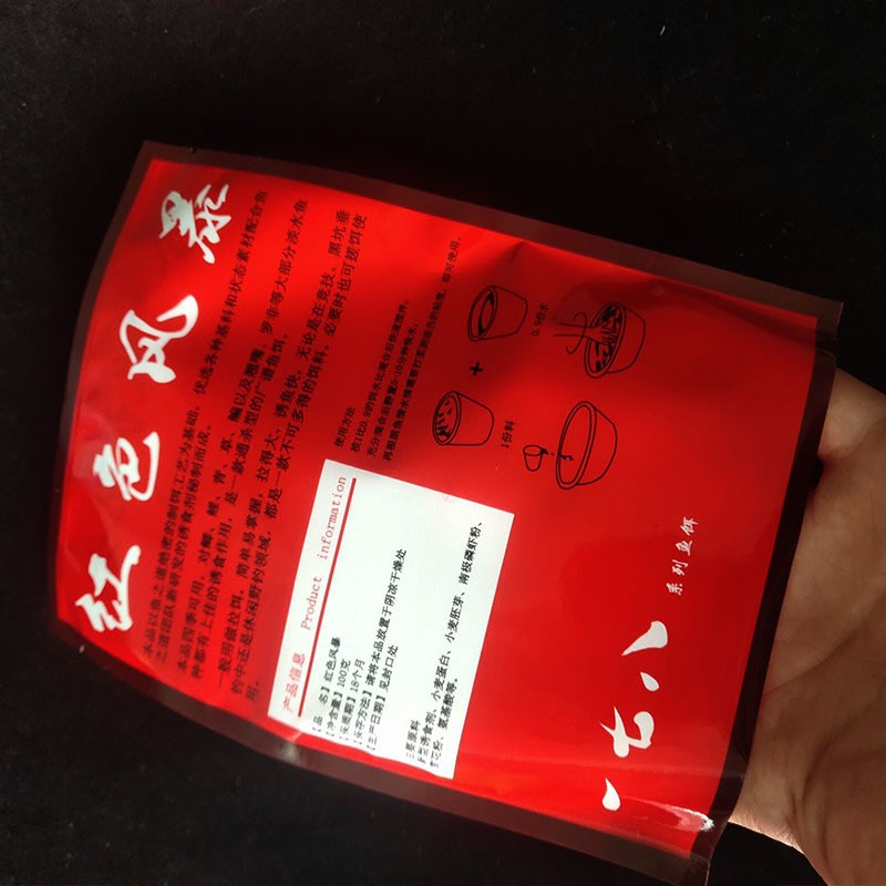 厂家批发自封袋复合三边封印刷袋密封袋饵料包装袋鱼饵包装袋图4