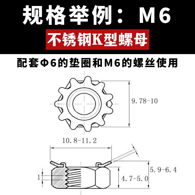 304不锈钢K型带齿螺母M3M4M5M6M8多齿螺丝帽花齿六角防松螺母美制 1000个图5