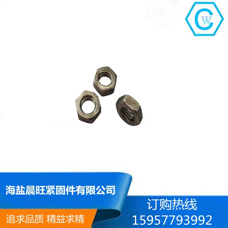 现货供应外六角薄型螺母439M6本色螺母 1000个图2