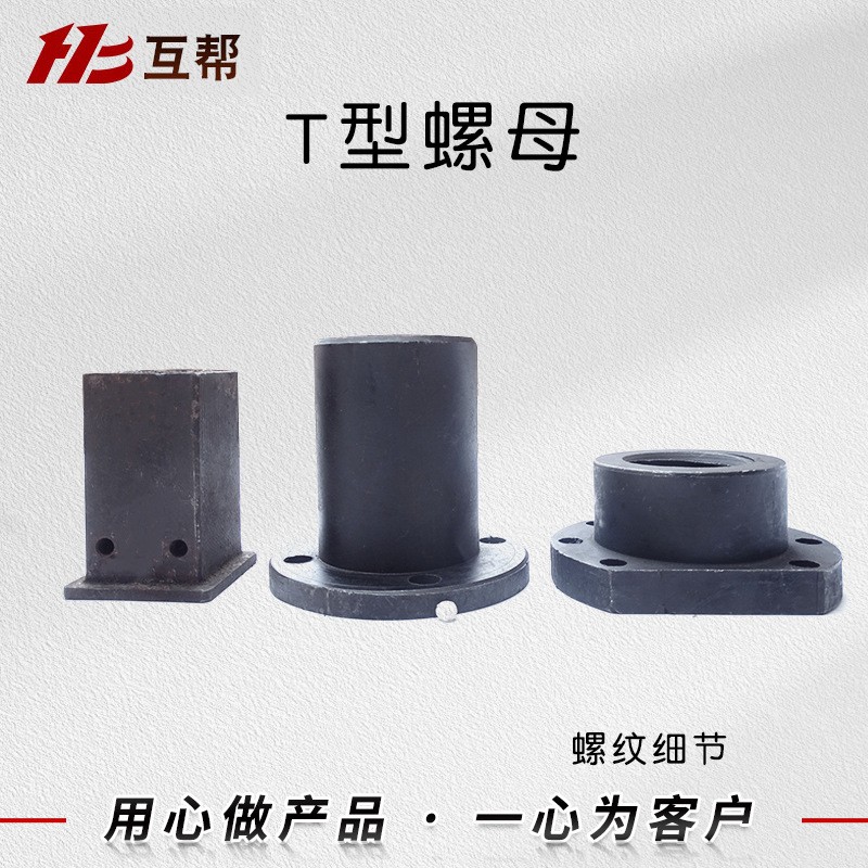 T型螺母 欧标T型螺母专用铝型材螺母船型锤头螺母T形螺母图5