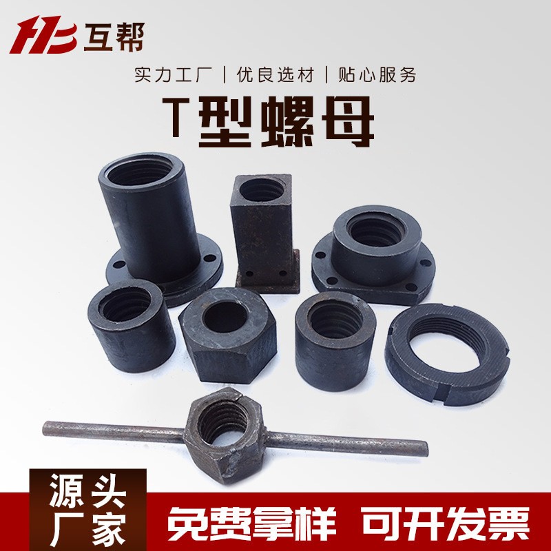 T型螺母 欧标T型螺母专用铝型材螺母船型锤头螺母T形螺母图2