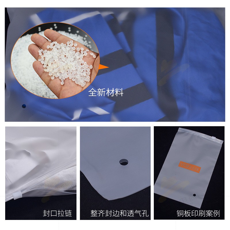 警示语包装袋 外贸警告语服装包装袋 磨砂自封袋拉链袋批发图4