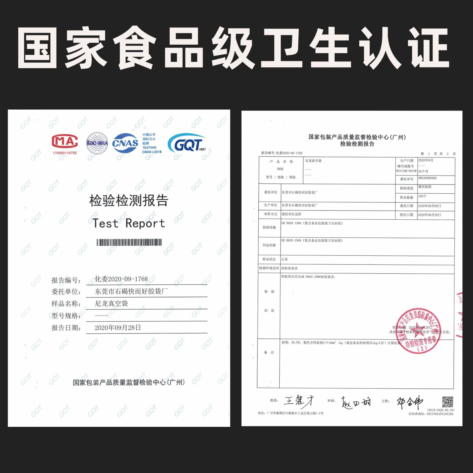 单面网纹真空袋 蔬菜干果熟食密封食品袋 食品真空包装袋批发图3