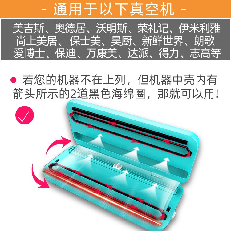 单面网纹真空袋 蔬菜干果熟食密封食品袋 食品真空包装袋批发图4