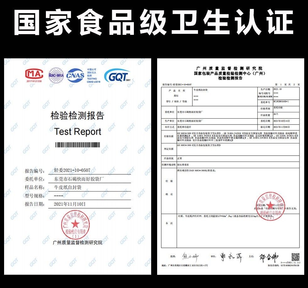 开窗牛皮纸袋 茶叶干果食品密封袋 自立自封食品真空包装袋批发图2