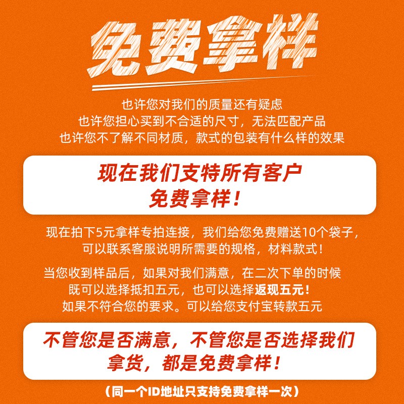 开窗牛皮纸袋 茶叶干果食品密封袋 自立自封食品真空包装袋批发图3