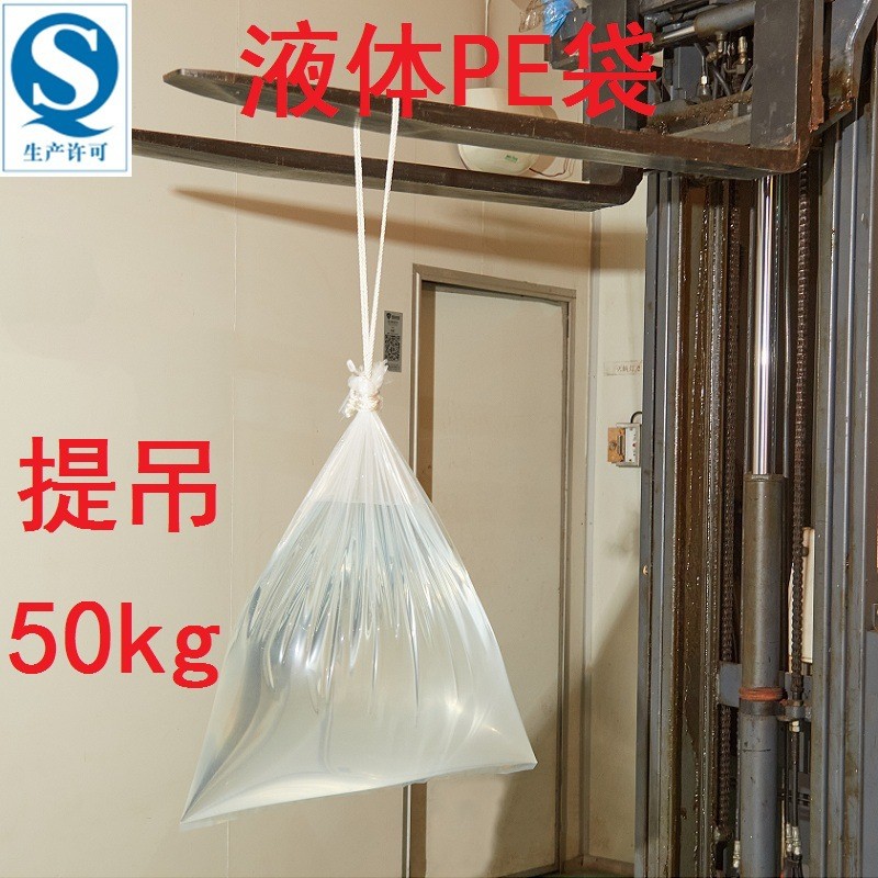 现货加厚食品塑料袋pe平口袋高压透明防尘防水塑料包装袋图2