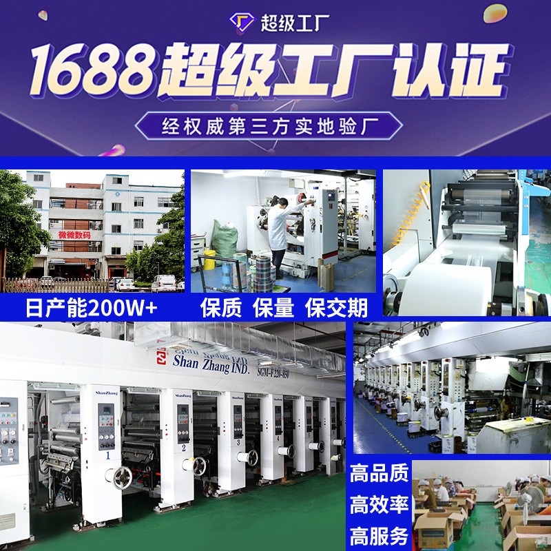塑料真空食品包装袋铝箔印刷复合袋咖啡茶叶自立自封袋批发 定 制图4
