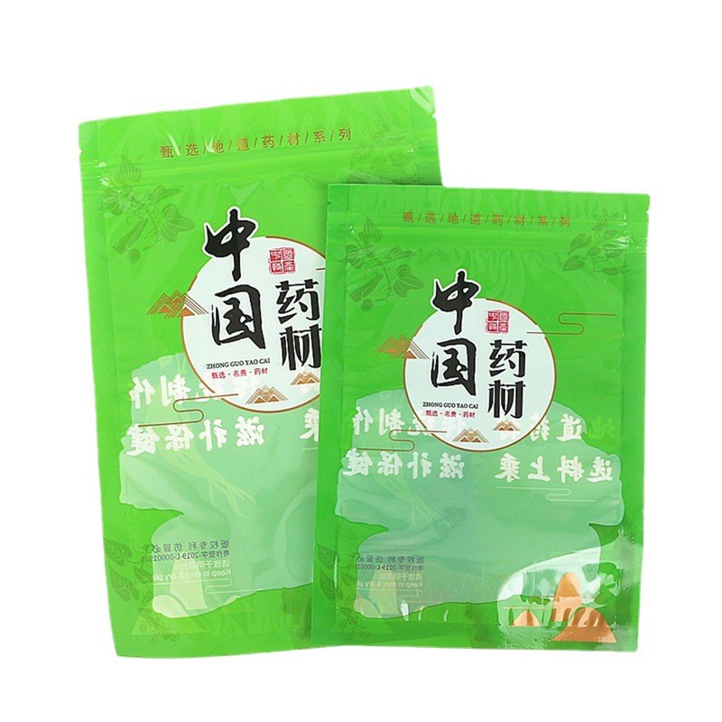 新款中国药材包装袋煲汤药材塑料食品自封包装袋塑料礼品袋现货图5