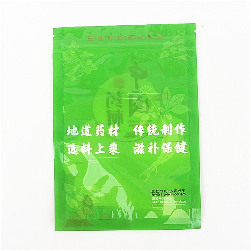 新款中国药材包装袋煲汤药材塑料食品自封包装袋塑料礼品袋现货图3