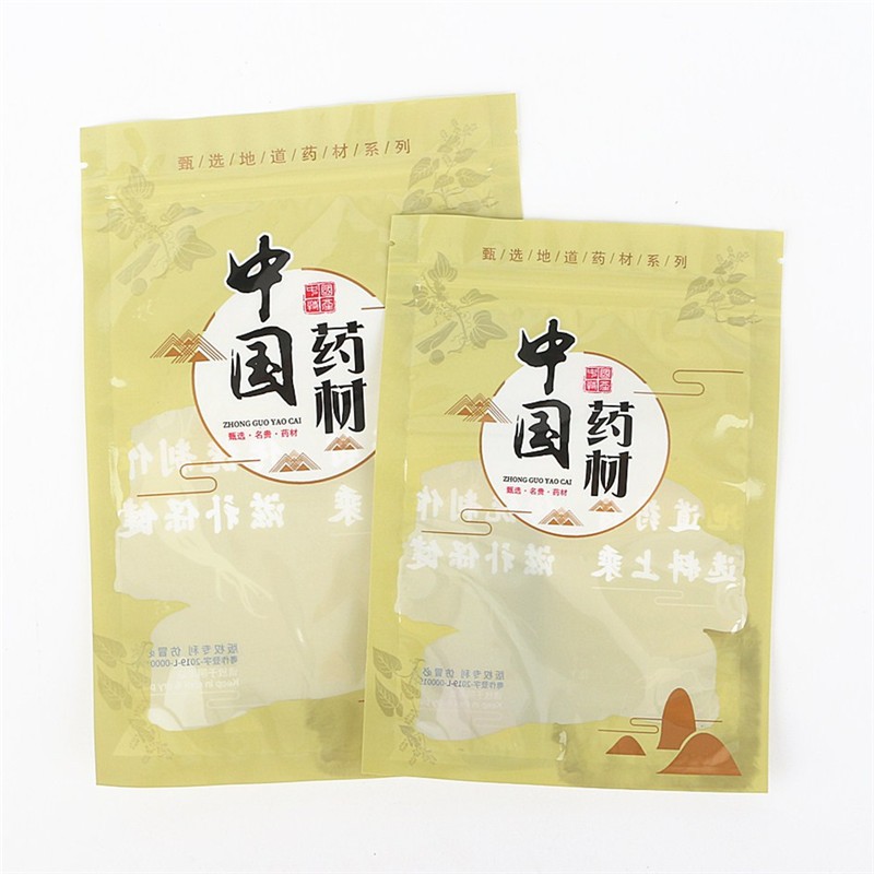 新款中国药材包装袋煲汤药材塑料食品自封包装袋塑料礼品袋现货图2