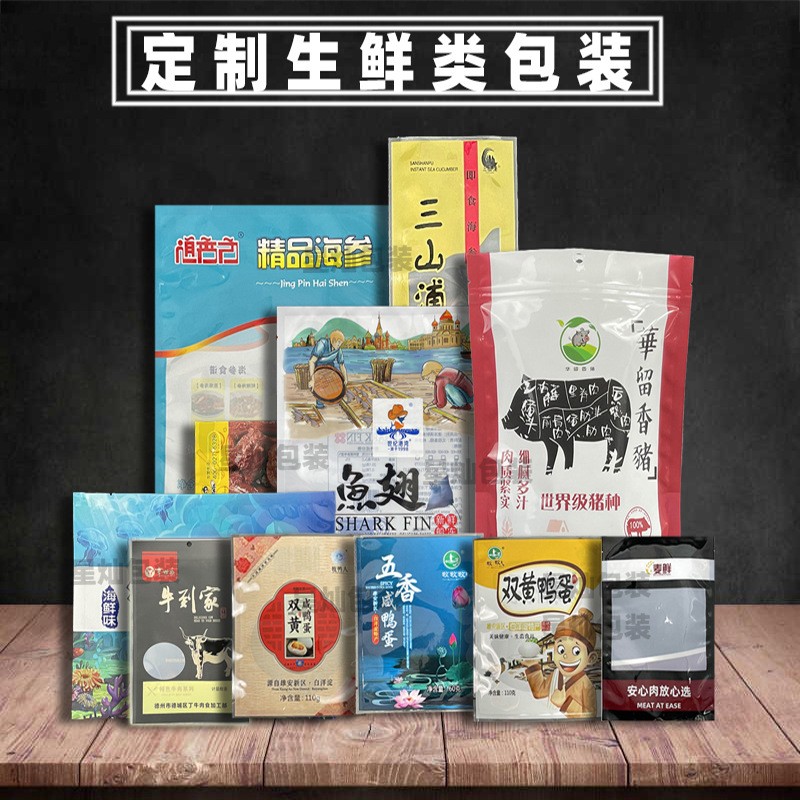 工厂直发八边封塑料食品包装自立自封袋真空铝箔牛皮纸茶叶袋PBAT图2
