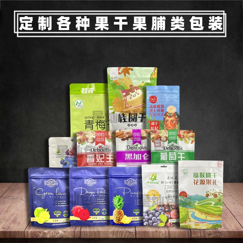 工厂直发八边封塑料食品包装自立自封袋真空铝箔牛皮纸茶叶袋PBAT图4