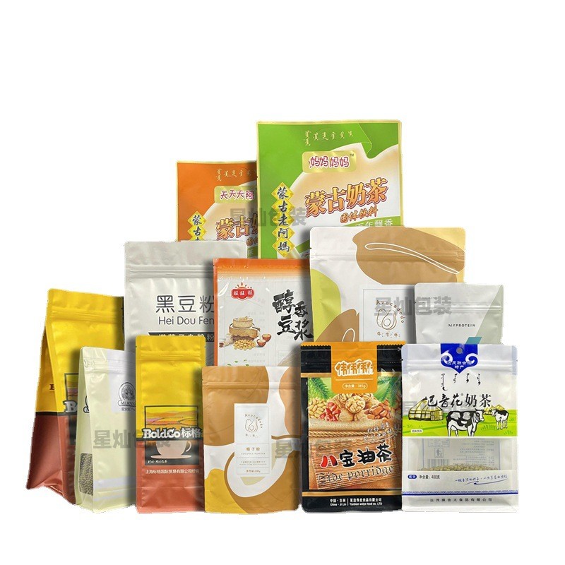 工厂直发八边封塑料食品包装自立自封袋真空铝箔牛皮纸茶叶袋PBAT图5