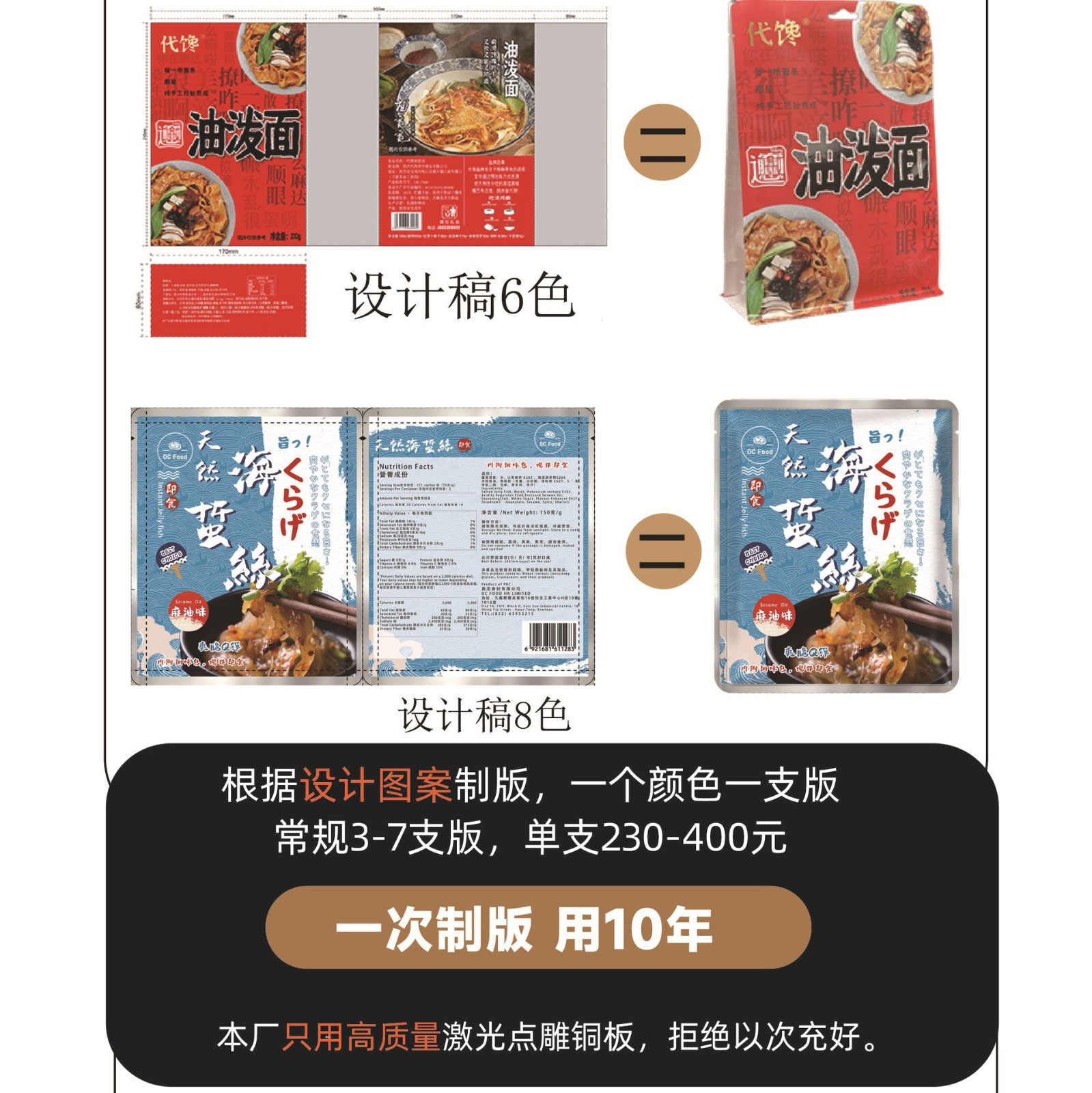 印刷塑料食品包装袋厂家自立吸嘴袋真空铝箔自封拉链袋子复合卷膜图4