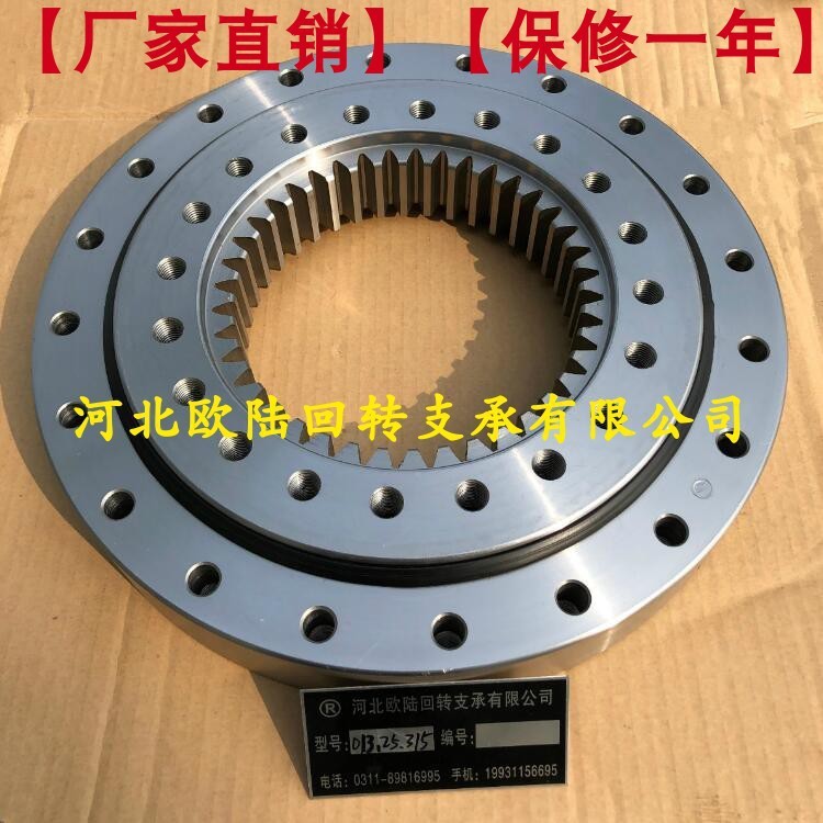 欧陆013内齿回转支承轴承回转支撑转盘轴承随车吊车雾炮机图3