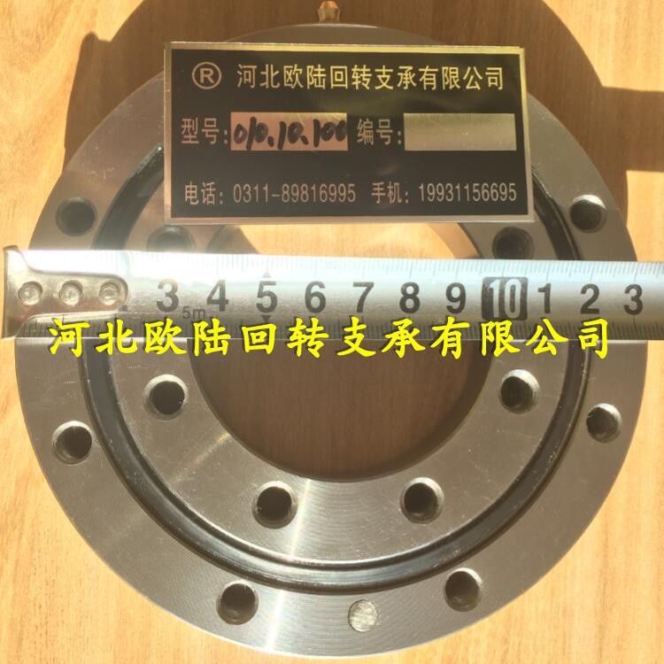 欧陆010无齿回转支承轴承回转支撑转盘轴承随车吊车雾炮机图4