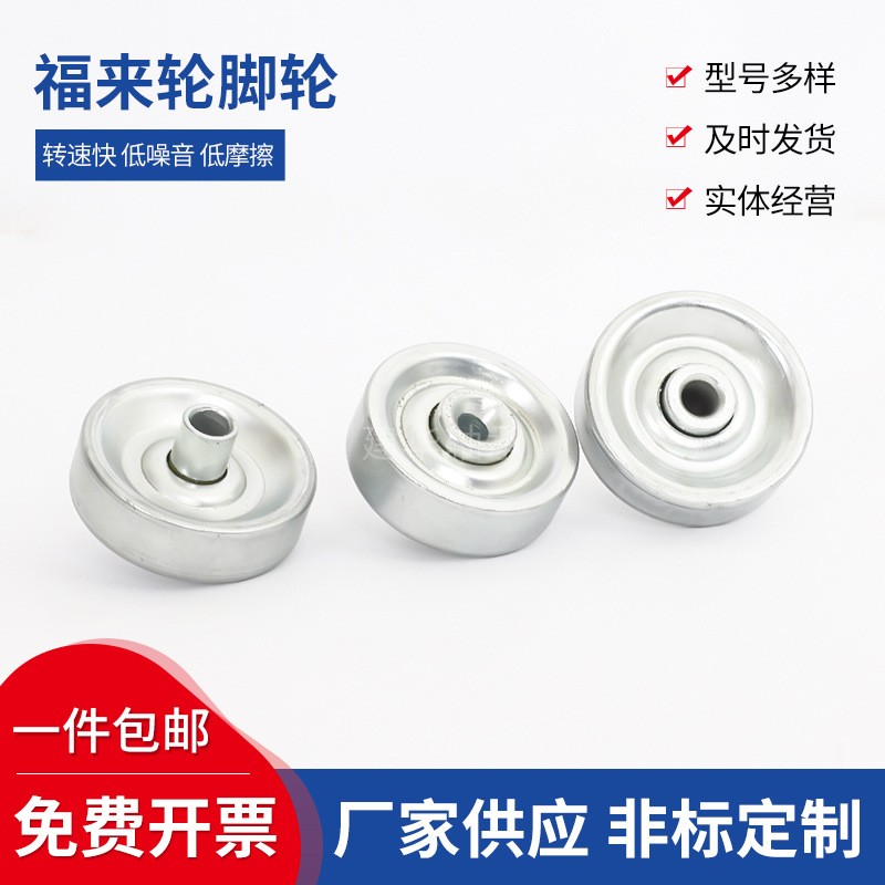 厂家直供 WS1250静音万向福来轮轴承 物流卸货用静音福来轮轴承图5