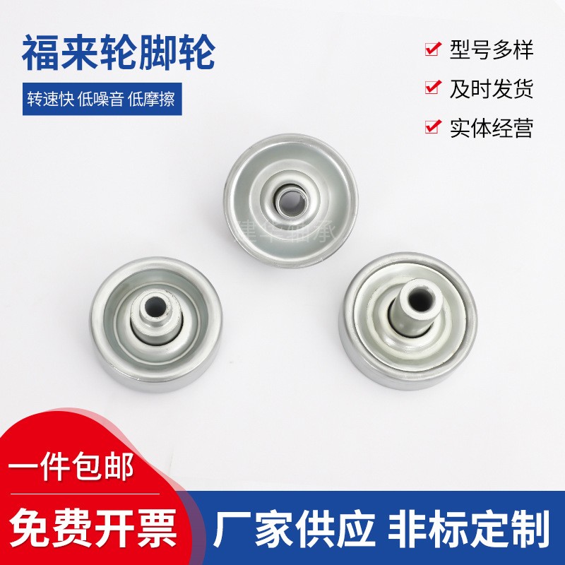 厂家现货 WS0748无动力福来论轴承 重型机械配件用福来轮轴承图4