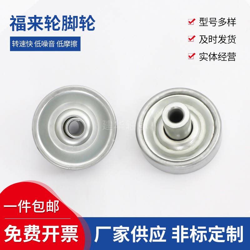 厂家现货 WS0748无动力福来论轴承 重型机械配件用福来轮轴承图3