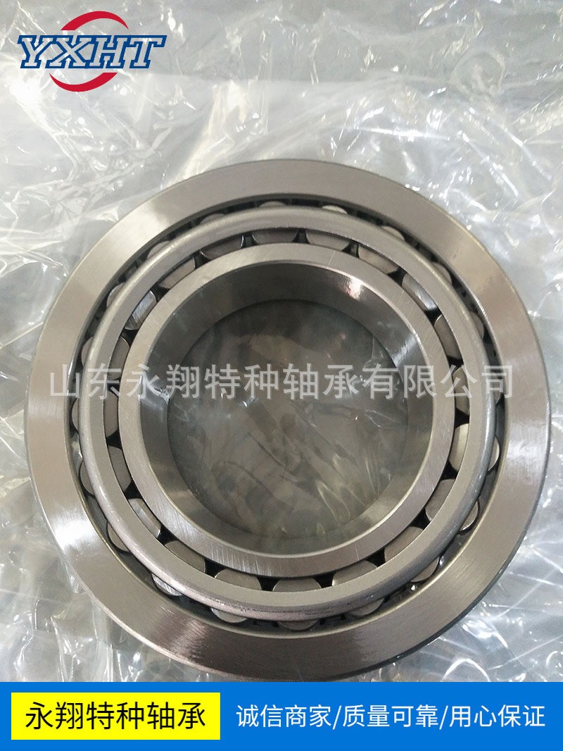 32004 高端精品轴承 农用齿轮箱轴承 高压清洗机轴承 7104图3