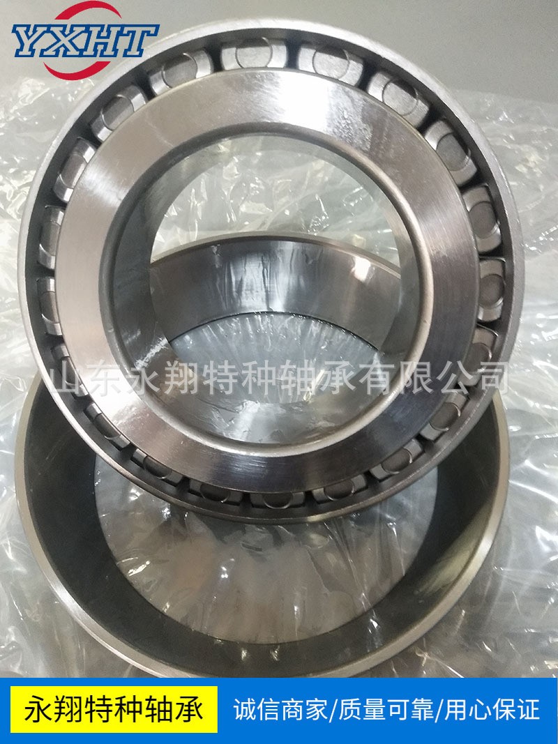 32004 高端精品轴承 农用齿轮箱轴承 高压清洗机轴承 7104图2