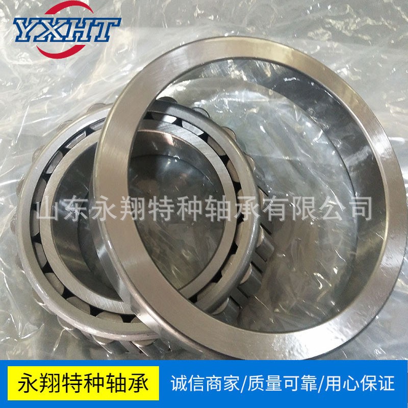 32004 高端精品轴承 农用齿轮箱轴承 高压清洗机轴承 7104图1