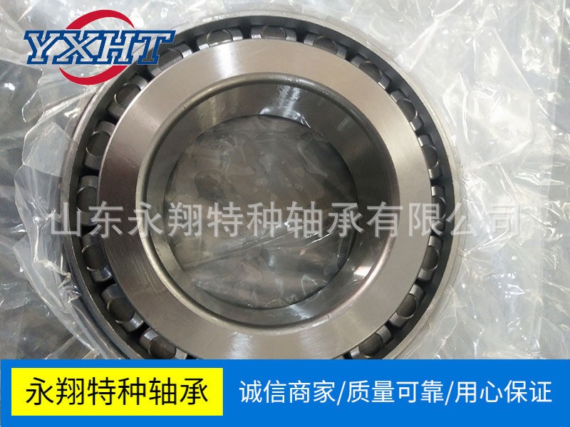 32004 高端精品轴承 农用齿轮箱轴承 高压清洗机轴承 7104图4