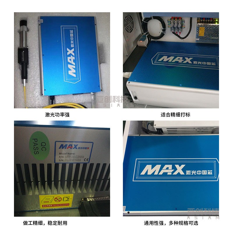 厂家供应优质高速光纤激光打标机激光器高功率全新激光打标机配件图2