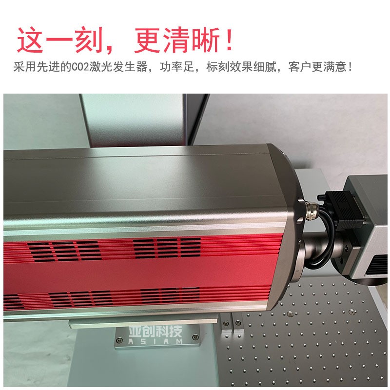 非金属二氧化碳激光打标机木板亚克力灯具玻璃包装袋纸盒精细雕刻图4