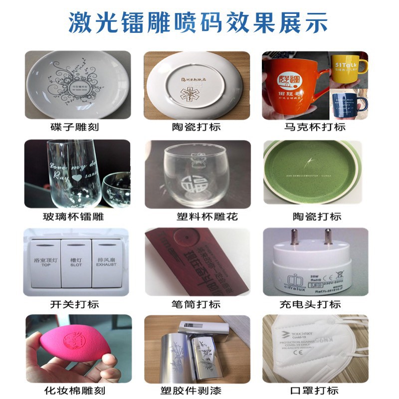 3W紫外激光打标机镭射机 塑料塑胶外壳紫外激光打标机镭雕机厂家图3
