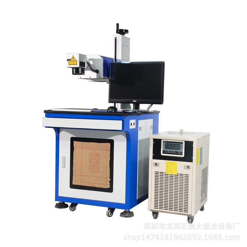 卫浴陶瓷用品紫外激光打标机 打字打码机手机外壳金属打标机图2